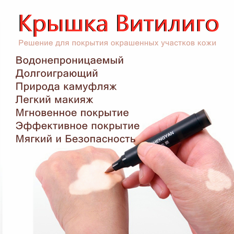 XISHENGYAN Vitiligo korektor z – White Toner Transfer Paper recenzja i cena